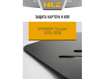 Защита картера и коробки передач для HYUNDAI Tucson (15-18,18-) 1,6, бенз., АT / Хендай Туксон