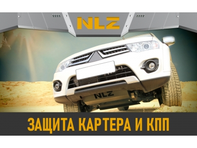 Защита бака (с креп.) для ROX 1 (2024-н.в.) 1.5 бен. AT (алюминий, 3 мм) / Рокс