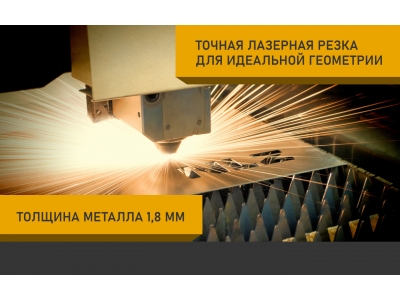 Защита бака для FOTON TOANO (23-) 2,8 диз. MT / Фотон Тоана