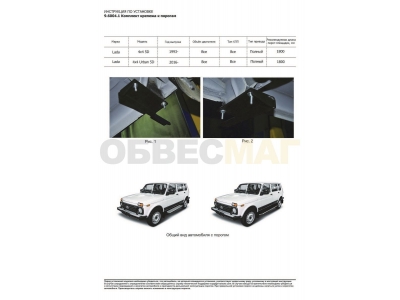Пороги алюминиевые Rival Premium для Нива ВАЗ 2131 1993-2021